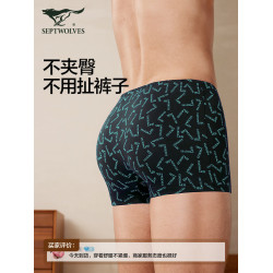 七匹狼內褲男士純棉100全棉平角褲男生大碼短褲寬鬆四角褲頭男款