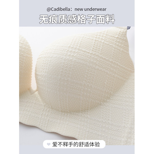 無痕內衣女小胸聚攏無鋼圈收副乳防下垂調整型文胸罩平胸上托顯大