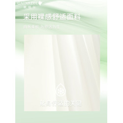 裸感柔軟歌瑞爾新款透氣蕾絲內褲女親膚純棉襠舒適中腰三角褲衩