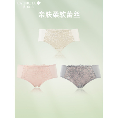 裸感柔軟歌瑞爾新款透氣蕾絲內褲女親膚純棉襠舒適中腰三角褲衩