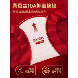 紅色純棉內褲女本命年屬馬高腰全棉抗菌收腹提臀大碼蕾絲新款平角