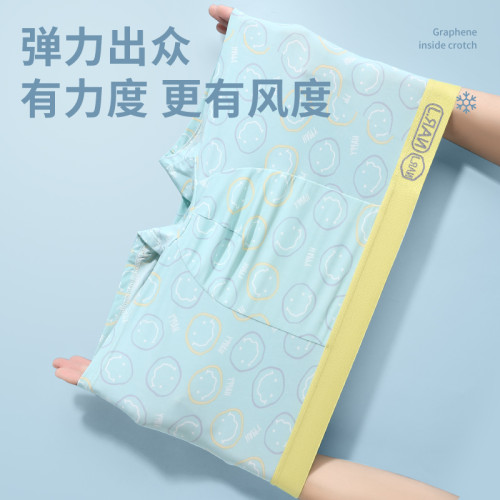 雅鹿運動男士內褲冰絲2026新款透氣大碼平角青少年男生四角短褲頭