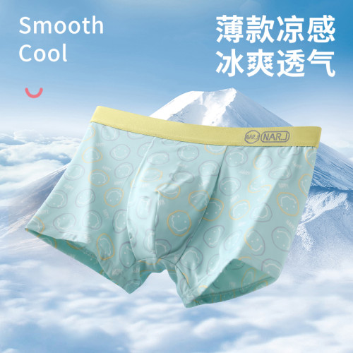 雅鹿運動男士內褲冰絲2026新款透氣大碼平角青少年男生四角短褲頭