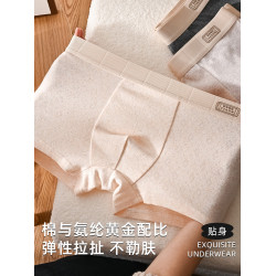 雅鹿青少年純棉內褲男生發育期初高中學生平角短褲大童胖童四角褲