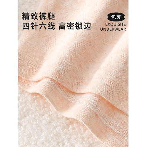 雅鹿青少年純棉內褲男生發育期初高中學生平角短褲大童胖童四角褲