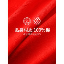 七匹狼本命年內衣男士內褲純棉大紅色結婚馬年禮物全棉男生短褲衩