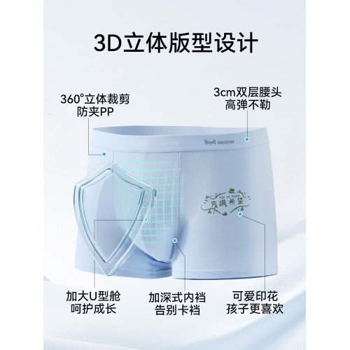貓人純棉男士內褲青少年學生胖童四角褲男孩發育期大童本命年短褲