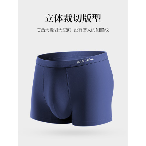 健將男士內褲男生純棉10a抗菌襠四角褲男式大碼透氣運動平角短褲