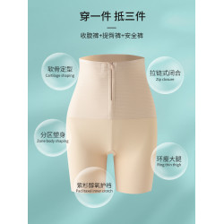 收腹提臀褲女拍婚紗照無痕安全褲防走光必備用品強力收小肚子束腰