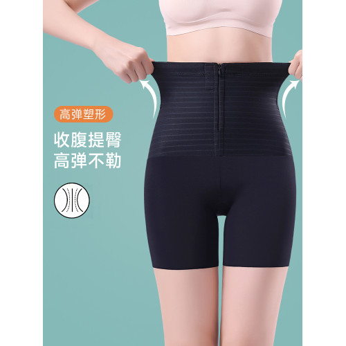 收腹提臀褲女拍婚紗照無痕安全褲防走光必備用品強力收小肚子束腰