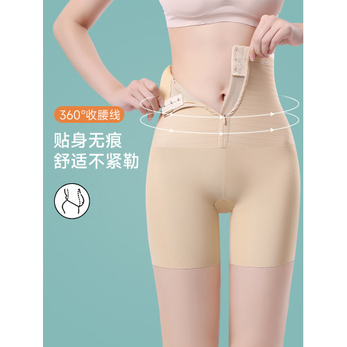 收腹提臀褲女拍婚紗照無痕安全褲防走光必備用品強力收小肚子束腰