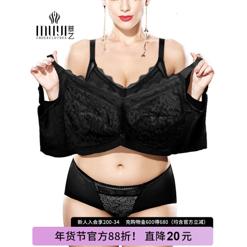 大碼紅色內衣女胖mm收副乳縮胸防下垂大胸顯小本命年文胸薄款全杯