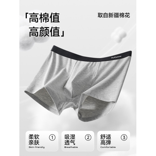 貓人男士內褲男款純棉四角抗菌透氣男式平角褲衩男生短褲2025新款