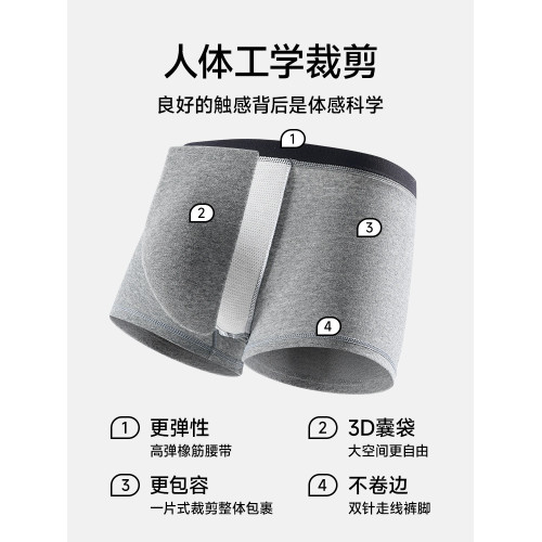 貓人男士內褲男款純棉四角抗菌透氣男式平角褲衩男生短褲2025新款