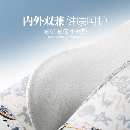 雅鹿純棉內褲男士平角四角褲衩短褲頭抗菌男生青少年男款男生男式