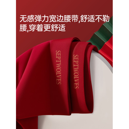 七匹狼紅色男士內褲本命年純棉底褲馬年結婚禮物短褲襪子內衣套裝
