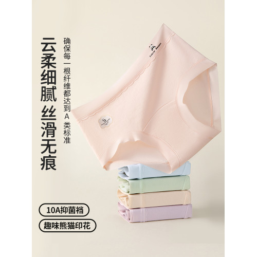 青少年發育期少女孩內褲女士純棉抗菌加長襠初高中學生大童三角褲