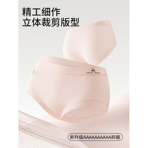 青少年發育期少女孩內褲女士純棉抗菌加長襠初高中學生大童三角褲
