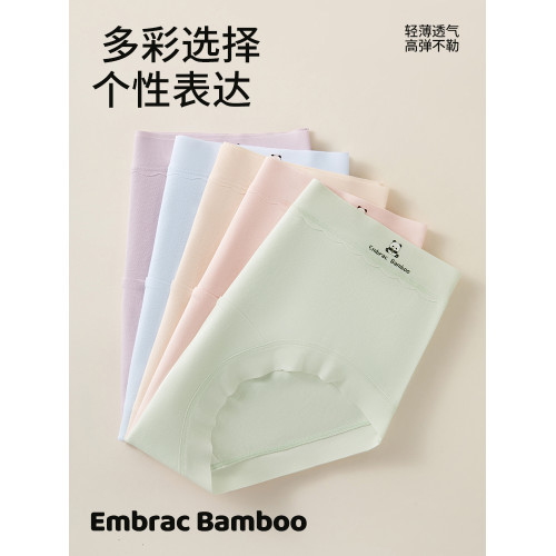 青少年發育期少女孩內褲女士純棉抗菌加長襠初高中學生大童三角褲