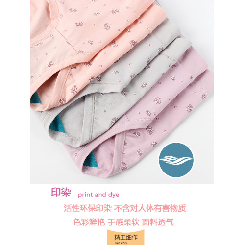 AB內褲女士平角褲純棉抗菌透氣彈力棉貼身中高腰媽咪褲夏季薄1128