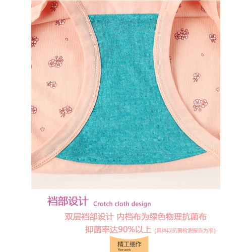 AB內褲女士平角褲純棉抗菌透氣彈力棉貼身中高腰媽咪褲夏季薄1128