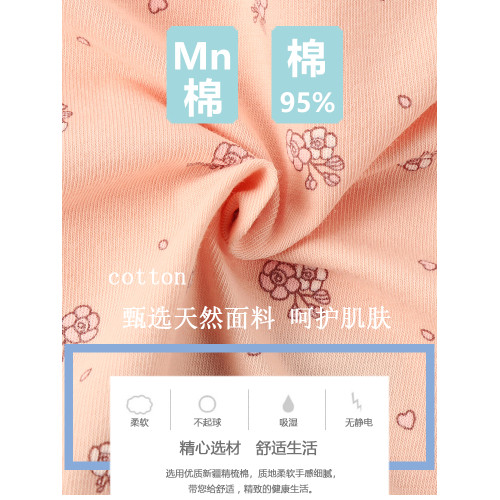 AB內褲女士平角褲純棉抗菌透氣彈力棉貼身中高腰媽咪褲夏季薄1128