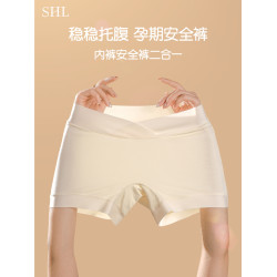 A類孕婦安全褲內褲二合一大碼純棉10A抗菌莫代爾無痕夏薄款短褲