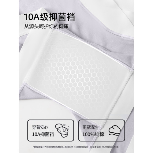 A類孕婦安全褲內褲二合一大碼純棉10A抗菌莫代爾無痕夏薄款短褲