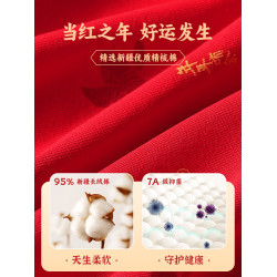 貓人本命年男士內褲男平角屬龍年新款純棉大紅色結婚禮物四角褲頭