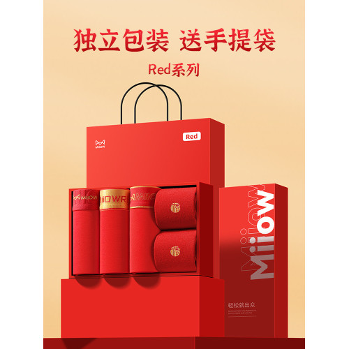 貓人本命年男士內褲男平角屬龍年新款純棉大紅色結婚禮物四角褲頭