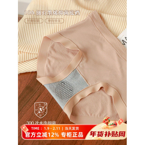 彩田溫暖磨毛內褲女無痕不夾臀10A抗菌棉襠2025秋冬新款包臀短褲