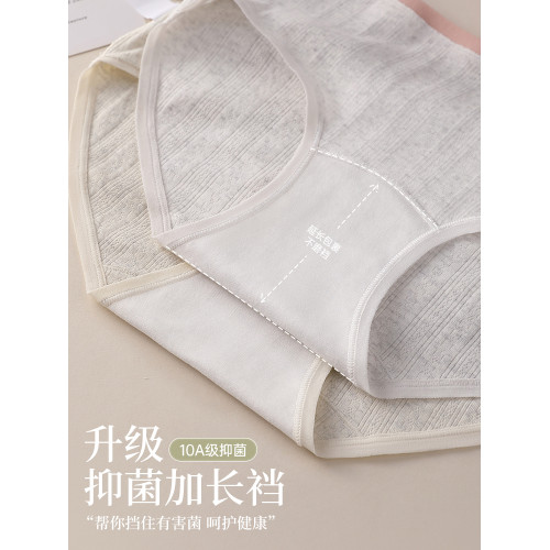 貓人女士內褲純棉抗菌襠大碼中腰少女生全棉襠三角短褲2025新款
