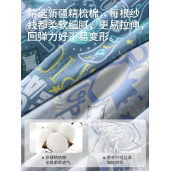 貓人男士內褲男生純棉青少年四角短褲抗菌大碼透氣平角褲頭2025新