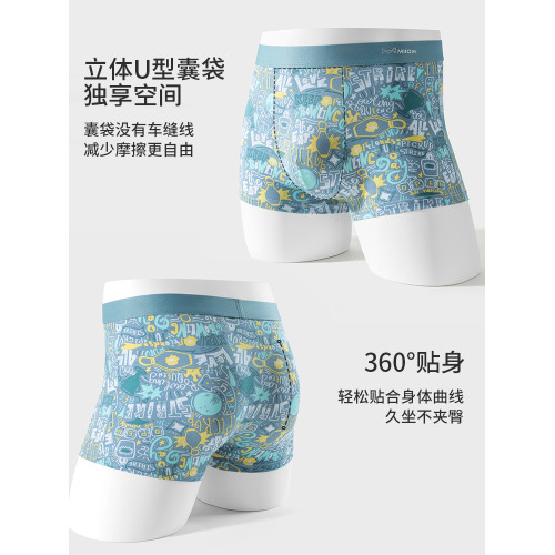 貓人男士內褲男生純棉青少年四角短褲抗菌大碼透氣平角褲頭2025新