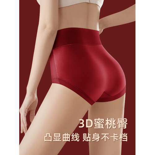高腰收腹內褲女無痕提臀桑蠶絲襠本命年大紅色三角褲屬馬年結婚