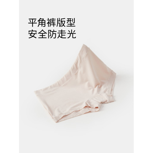 QianLee莫代爾女士平角內褲透氣包臀四角短褲夏季薄款打底安全褲