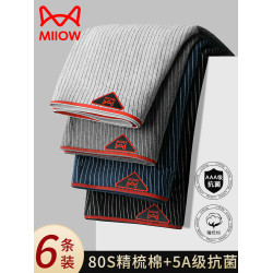 貓人男士內褲男純棉短褲透氣抗菌檔四角褲衩底褲寬鬆大碼平角褲頭