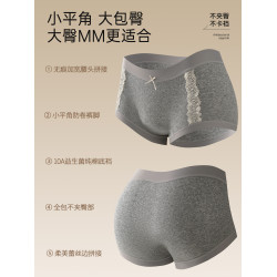 蝶安芬純棉內褲女2026新款全棉抗菌加長襠中腰胖mm大碼女平角褲