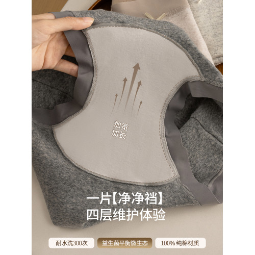 蝶安芬純棉內褲女2026新款全棉抗菌加長襠中腰胖mm大碼女平角褲