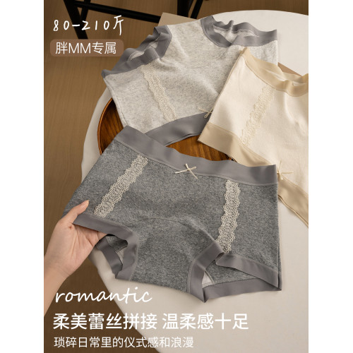 蝶安芬純棉內褲女2026新款全棉抗菌加長襠中腰胖mm大碼女平角褲