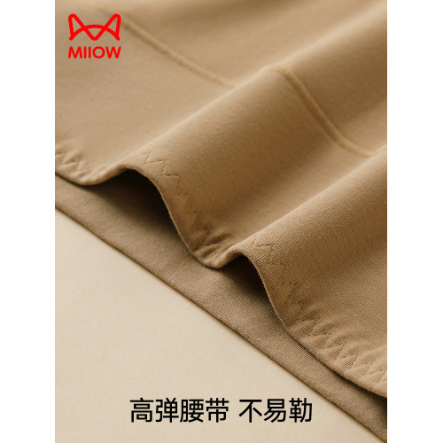 貓人高腰內褲女純棉高腰收腹10A抗菌女士提臀透氣女生三角短褲頭