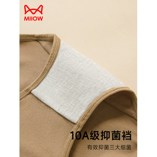 貓人高腰內褲女純棉高腰收腹10A抗菌女士提臀透氣女生三角短褲頭
