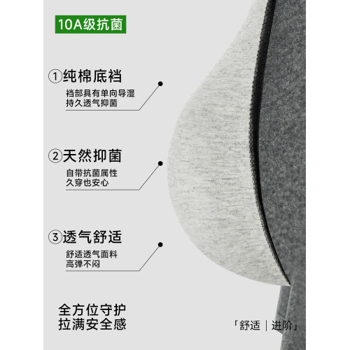 雅鹿內褲男士純棉男款透氣抗菌襠平角短褲頭2026新款四角褲衩男生