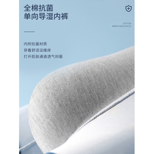 貓人男士內褲男生純棉平角無痕青少年卡通抗菌透氣全棉冰絲四角褲