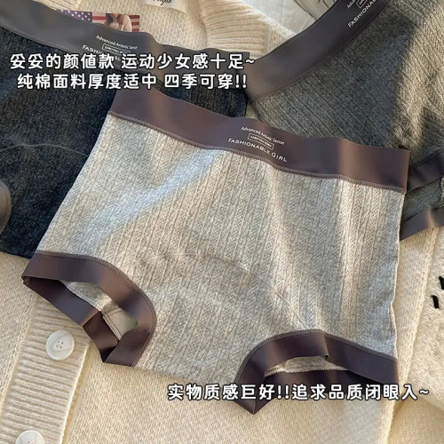 運動純棉平角內褲女士加長襠2025新款大碼無痕收腹女生式四角短褲