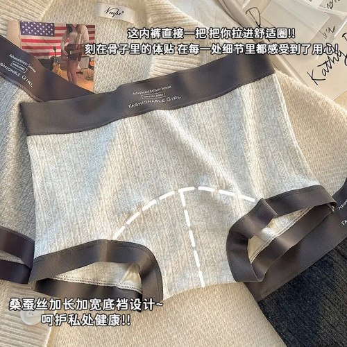 運動純棉平角內褲女士加長襠2025新款大碼無痕收腹女生式四角短褲