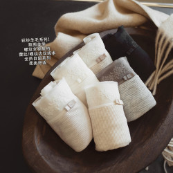 大叮自製小雷精選！羊毛彩紗系列三角褲！螺紋全棉裡襠包臀內褲女