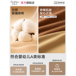 內褲女士純棉2026新款高腰收腹提臀全棉抗菌襠無痕不夾臀大碼短褲