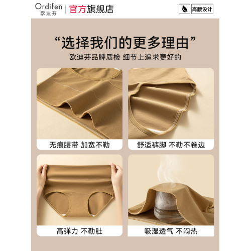 內褲女士純棉2026新款高腰收腹提臀全棉抗菌襠無痕不夾臀大碼短褲