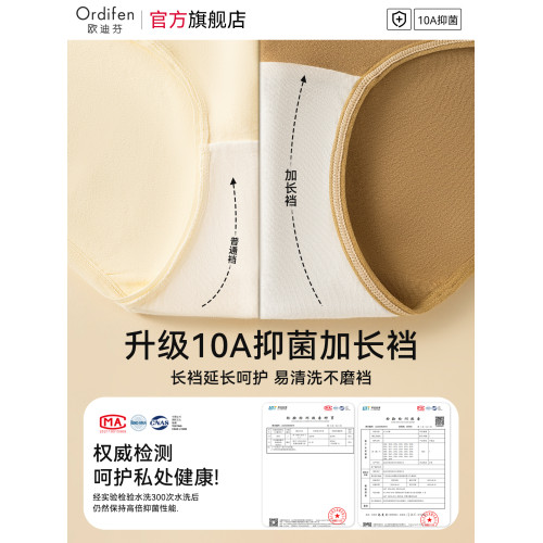 內褲女士純棉2026新款高腰收腹提臀全棉抗菌襠無痕不夾臀大碼短褲